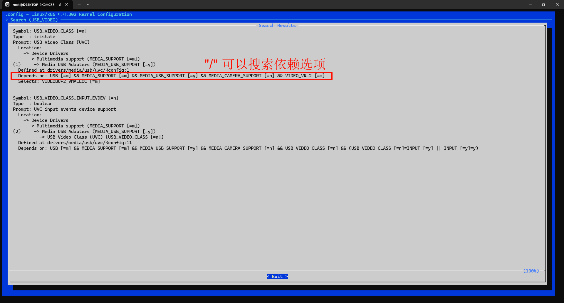image-20240926215746435