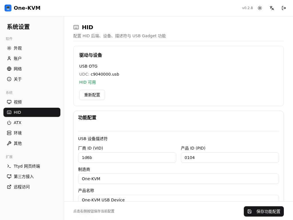 USB configuration