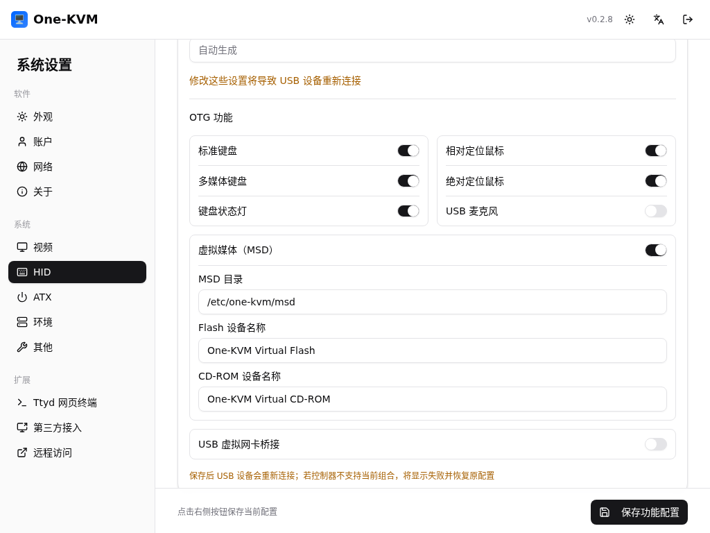 USB configuration result