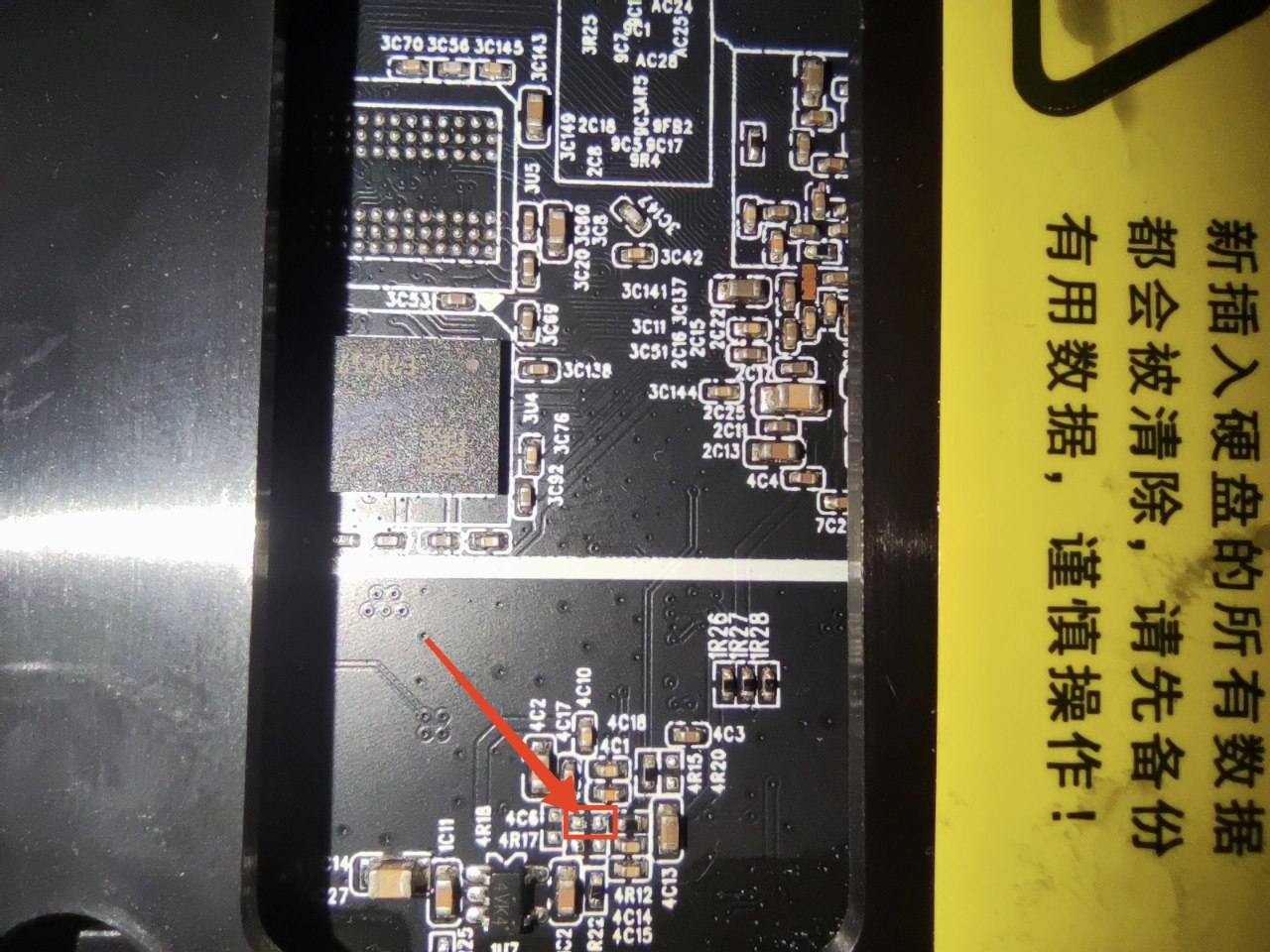 私家云二代主板短接触点