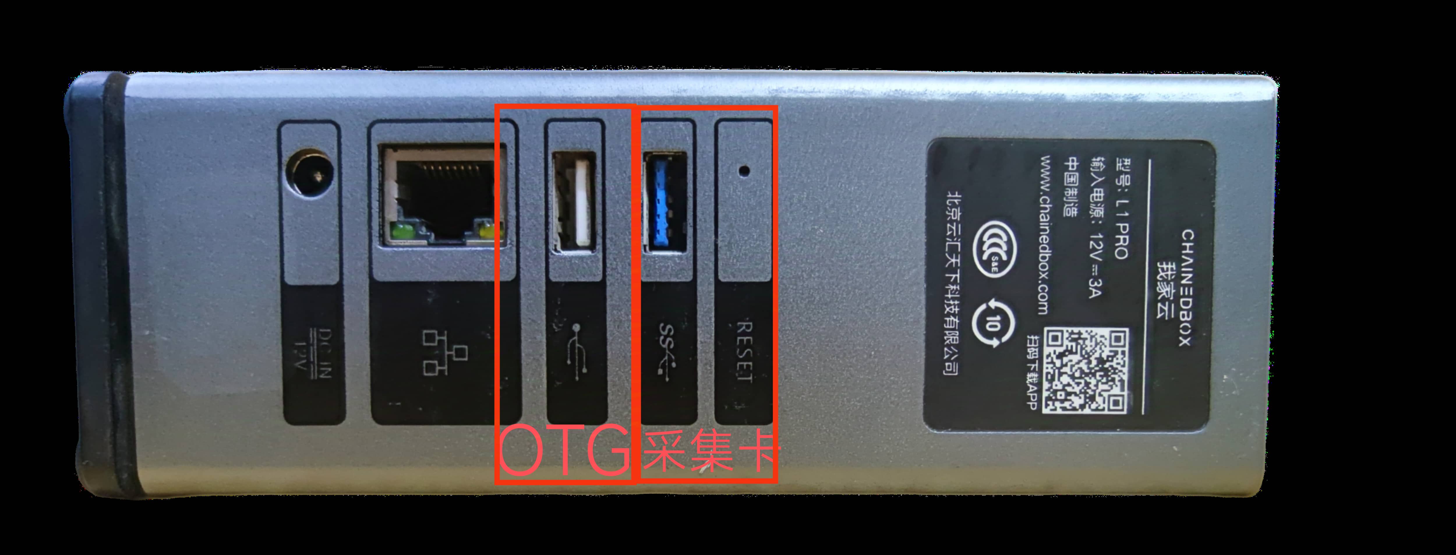 硬件连接