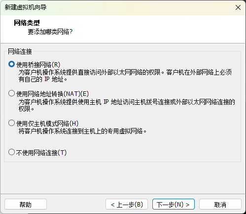 image-20241014080303259