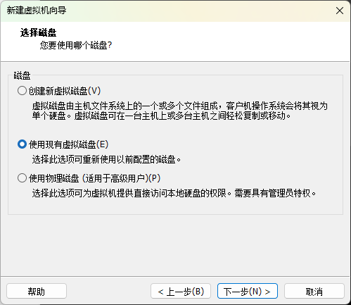 image-20241014080750203