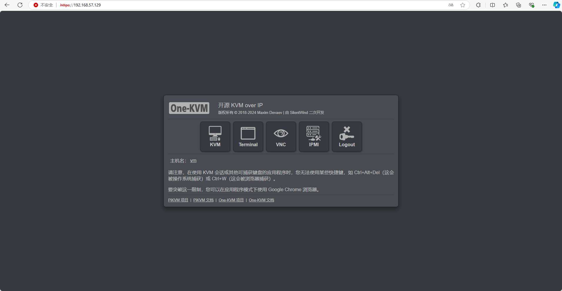 image-20241014083933600