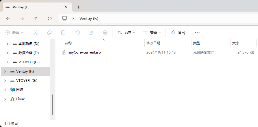 ventoy iso