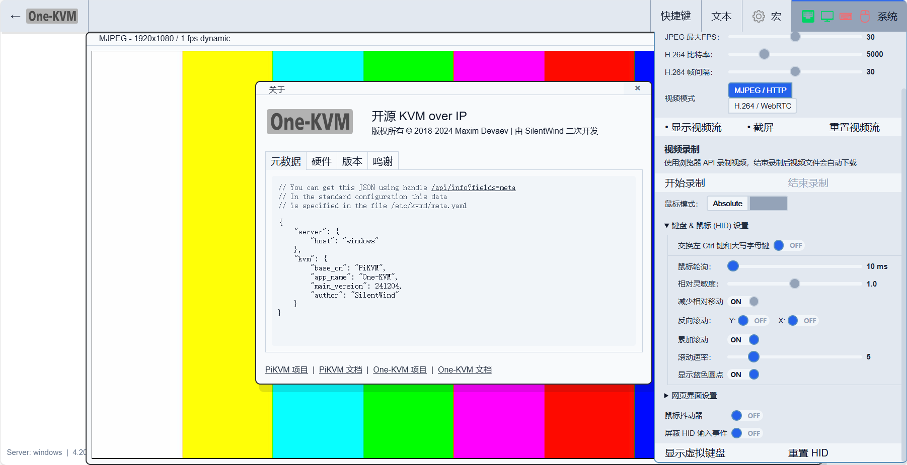 image-20250204151403558