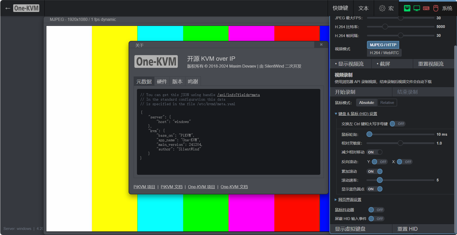 image-20250204152202559