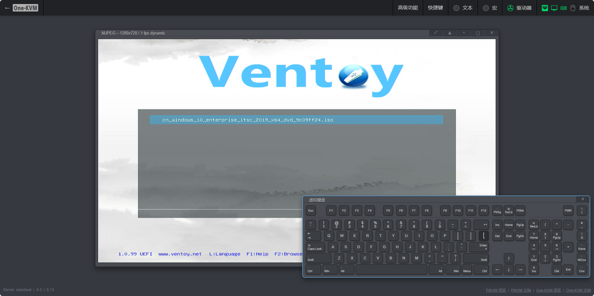 ventoy 1